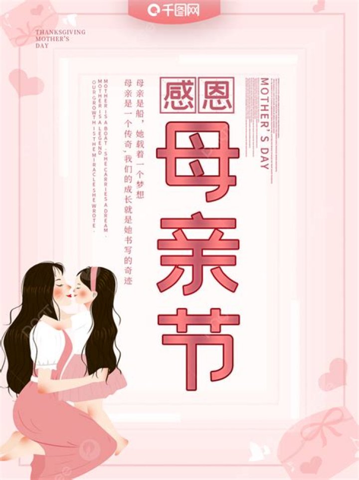 Discover The Comforting Embrace: A Mother's Warmth, Chapter 3